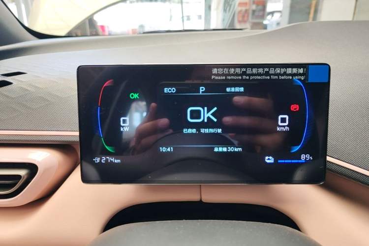 Used BYD Seagull 2025 Intelligent Driving Version 305 km Dynamic Edition