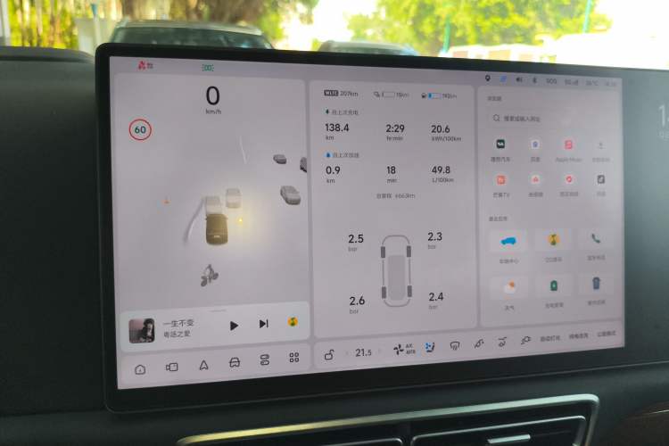 Used Li Auto L7 2024 Pro Model