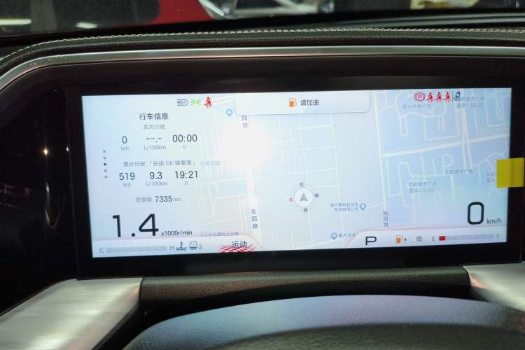 Used GAC Trumpchi GS8 2024 Linghang Series 2.0 TGDI Two-Wheel Drive Luxury Smart Connectivity Version