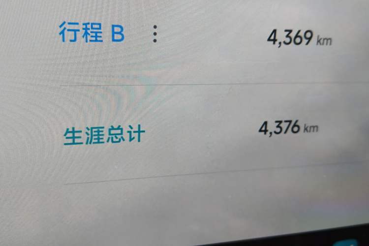 Used Xiaomi Auto SU7 Ultra 2025 Ultra Model