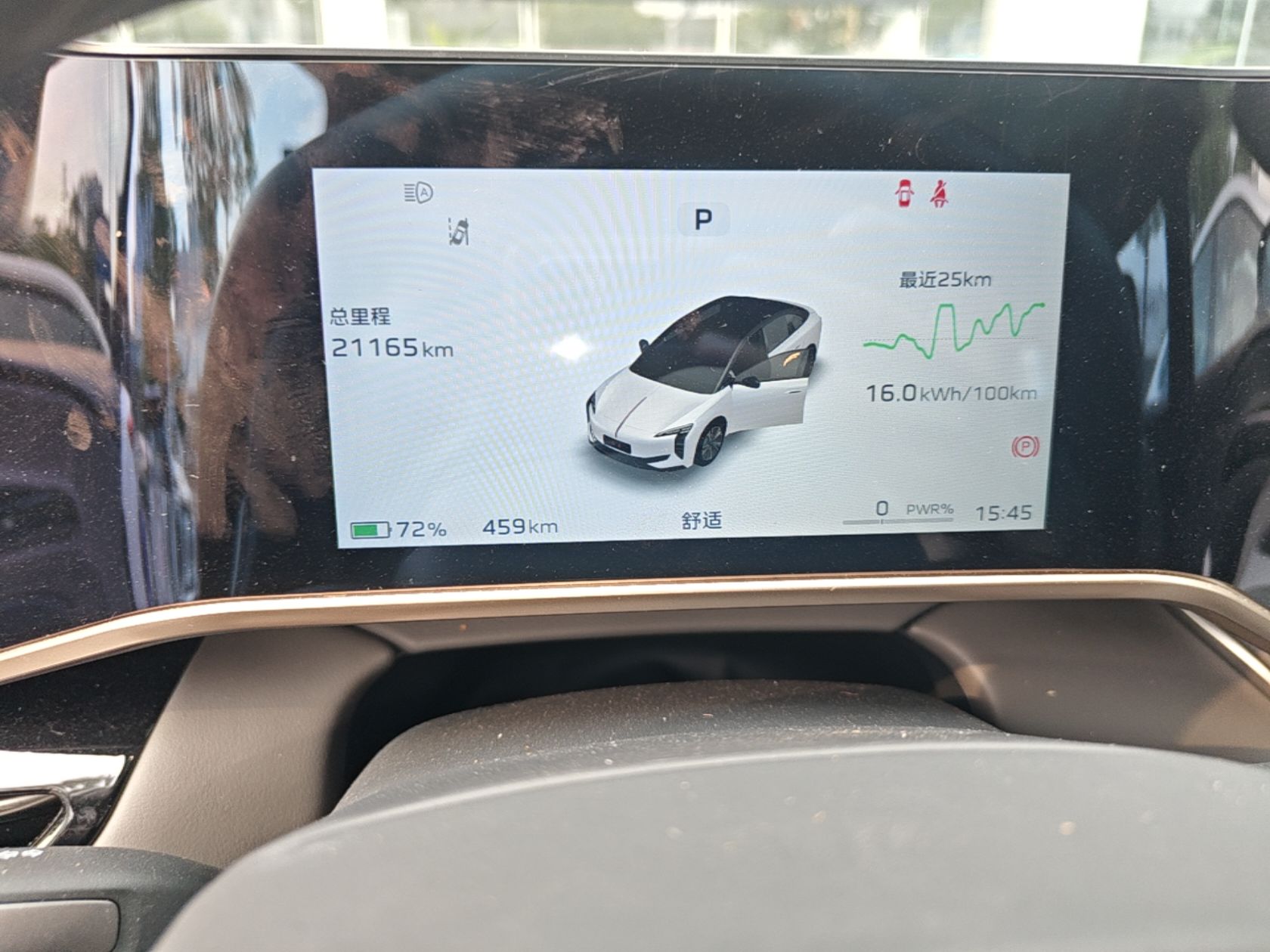Hongqi EH7 2025 640 All-Wheel Drive Smart Selection Edition — снимка 14