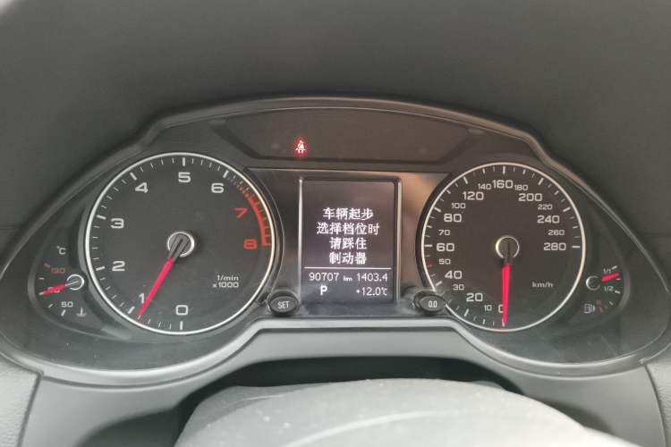 Used Audi Q5 2016 40 TFSI Trendy Edition