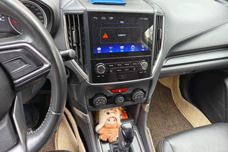 Used Subaru Forester 2019 2.0i Luxury Edition
