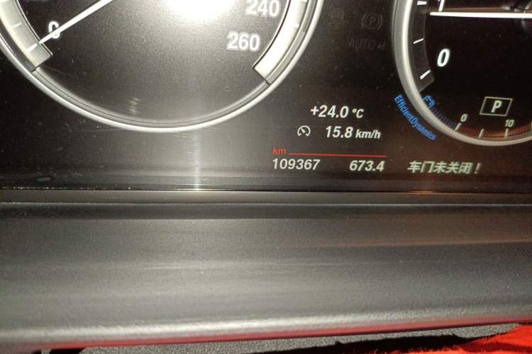 Used BMW 5 Series 2014 525Li Leading Model