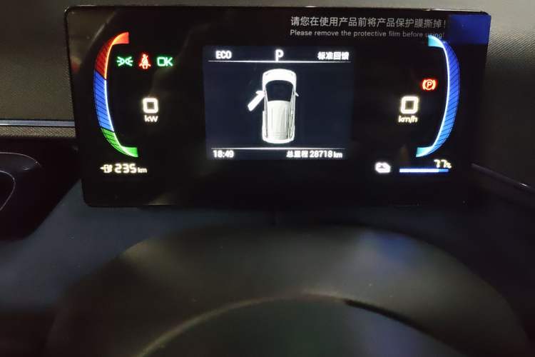 Used BYD Seagull 2023 Active Version
