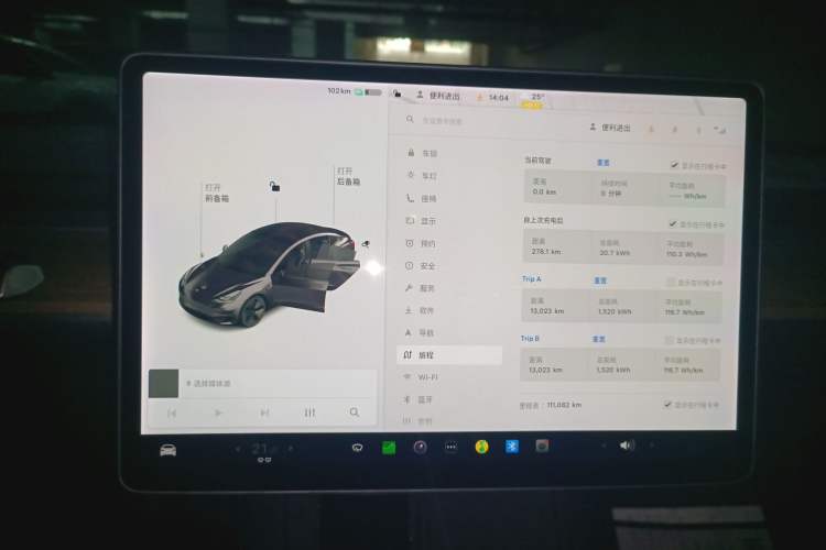 Used Tesla Model 3 2021 Standard Range Rear-Wheel Drive Upgraded Version 3D6 Odometer Close Up
