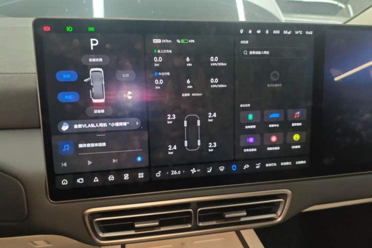 Used Li Auto MEGA 2025 Home Family Special Edition