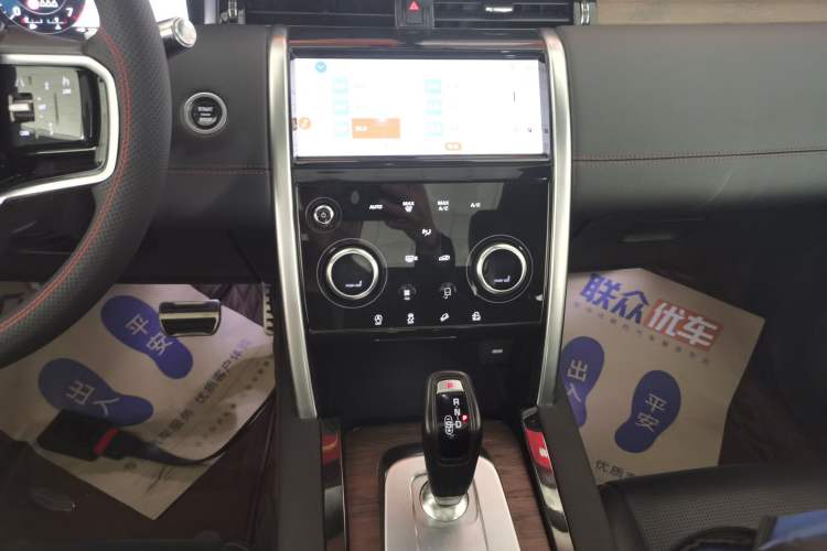 Used Land Rover Discovery Sport 2022 249 PS R-Dynamic SE Performance Tech Edition 5 Seats