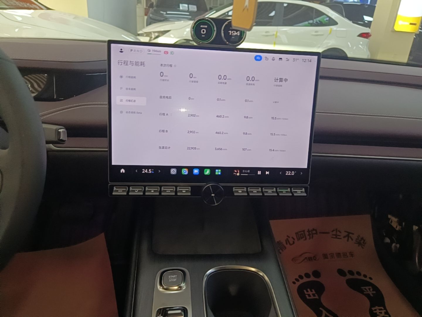 Xiaomi Auto SU7 2024 Rear-Drive Long-Range Intelligent Driving Version — снимка 15