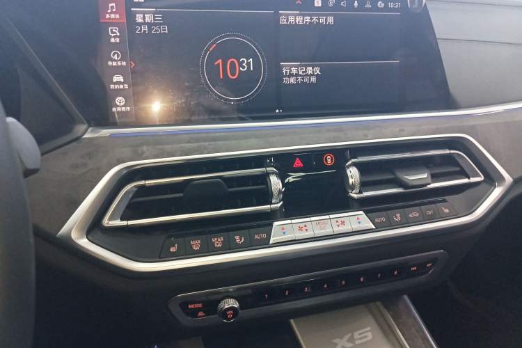 Used BMW X5 2022 Restyled xDrive 30Li Luxury Version M Sport Package
