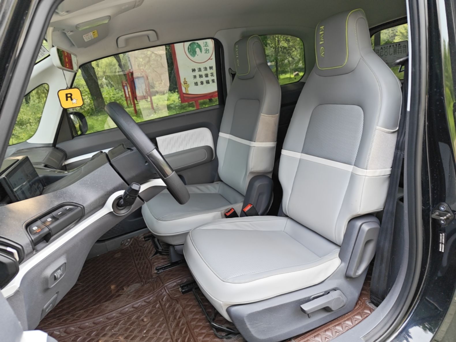 Avant de la voiture