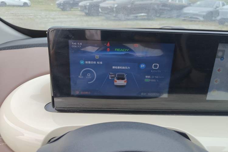 Used Wuling Bingo 2023 333km Enjoy+ Version