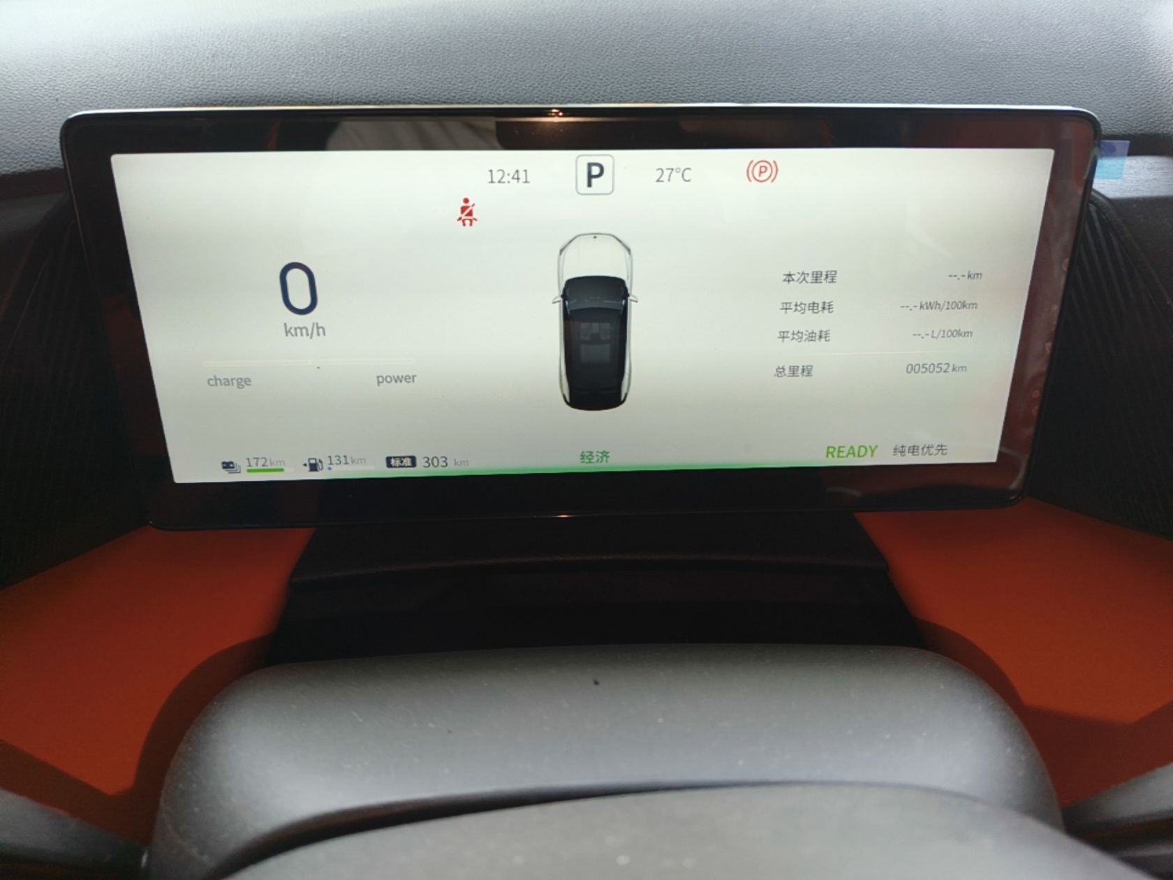 Dongfeng Aeolus L7 New Energy 2024 205 Air — снимка 14