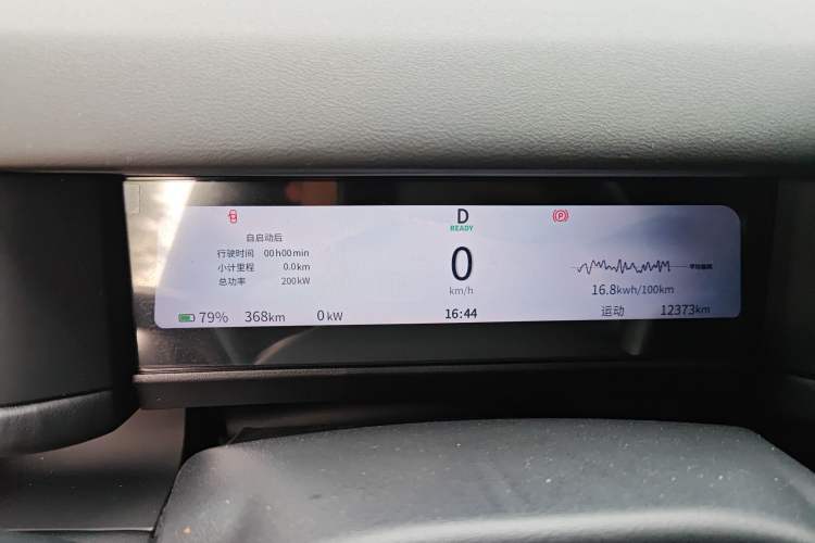 Used iCAR 03T 2024 501km Four-wheel Drive Long-Range Version Instrument Cluster