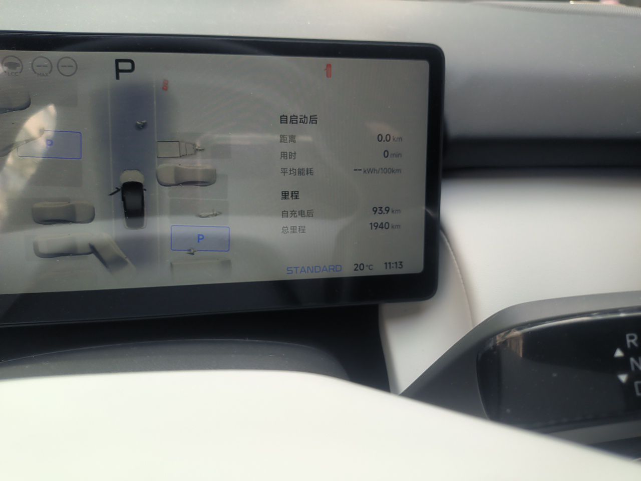 XPeng P7+ 2024 Long-Range Max — снимка 12