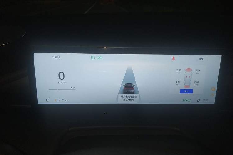 Used Geely Galaxy E5 2024 440km Launch Edition
