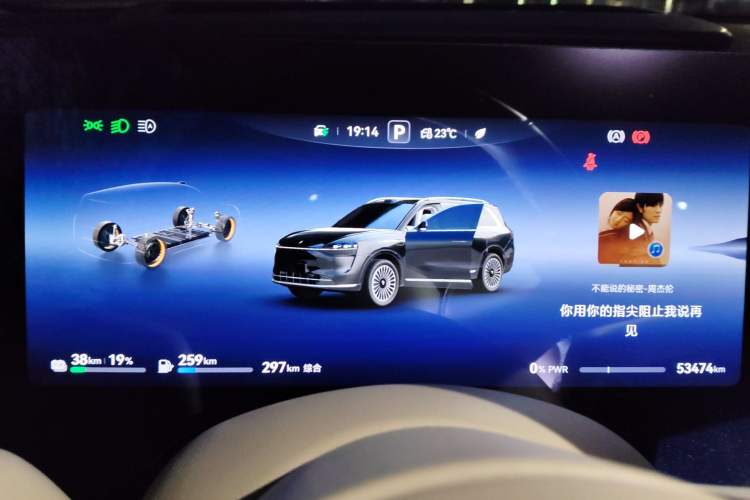 Used Hima AITO M9 2024 Range-Extended Ultra Version 42 kWh 6-Seater Model Instrument Cluster