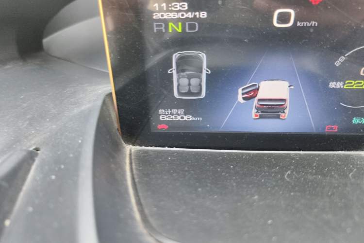 Used Baojun E200 2019 250KM Smart Drive Edition
