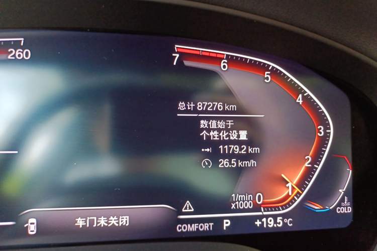 Used BMW X3 2020 xDrive28i Luxury Package
