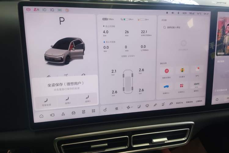 Used Li Auto L6 2025 Max Smart Refresh Edition Instrument Cluster