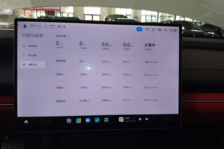 Used Xiaomi Auto SU7 2024 Rear-Drive Long-Range Intelligent Driving Version