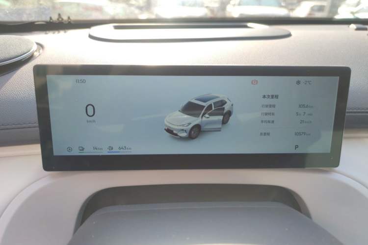 Used Geely Galaxy Xingjian 7 EM-i 2025 120km Exploration+ Version
