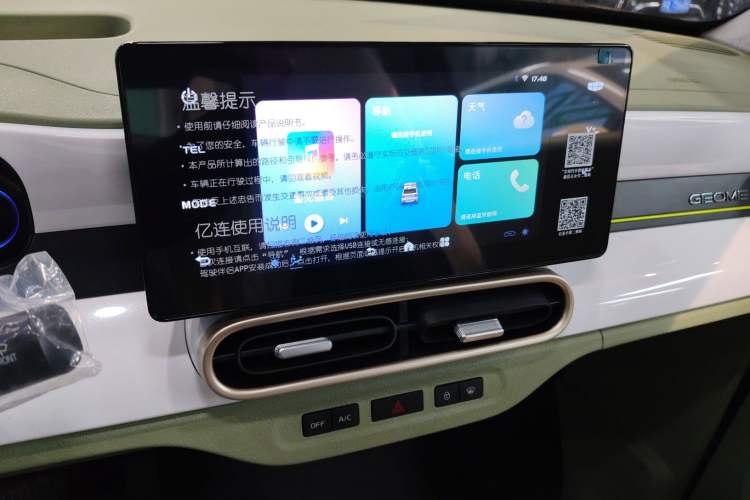 Used Geely Galaxy Panda 2025 210km Panda Rider