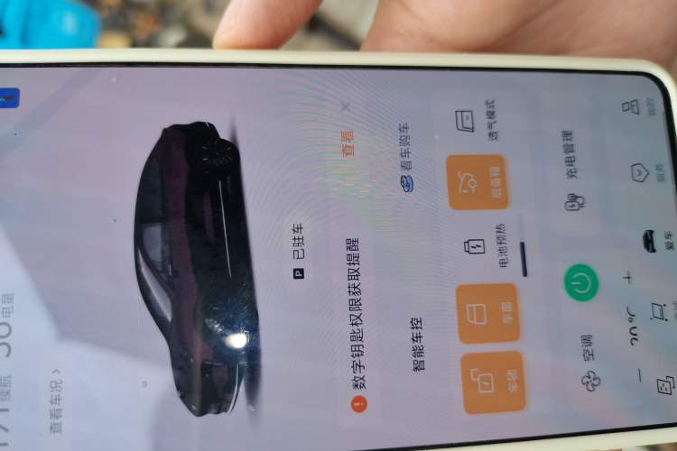 Used Hyptec HT 2023 670 Rear-Drive Ultra-High-Voltage NDA Version