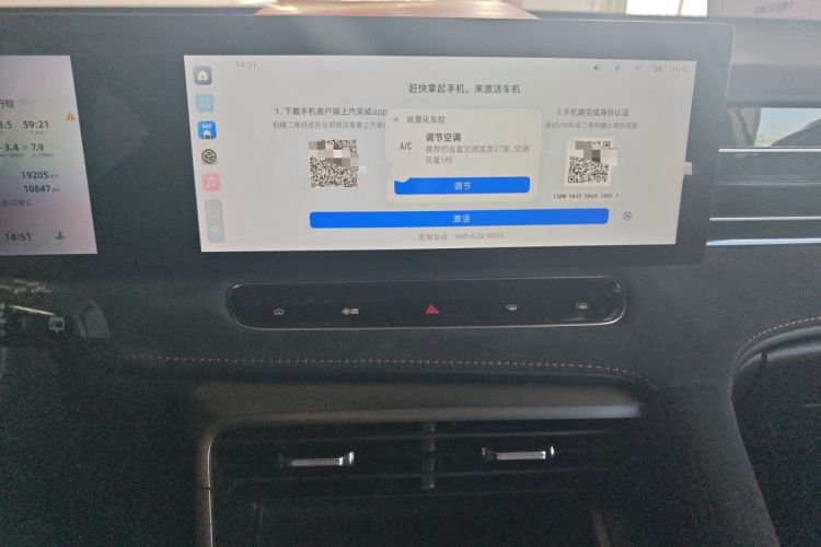 Used Roewe D5X DMH 2024 135 Tech Edition