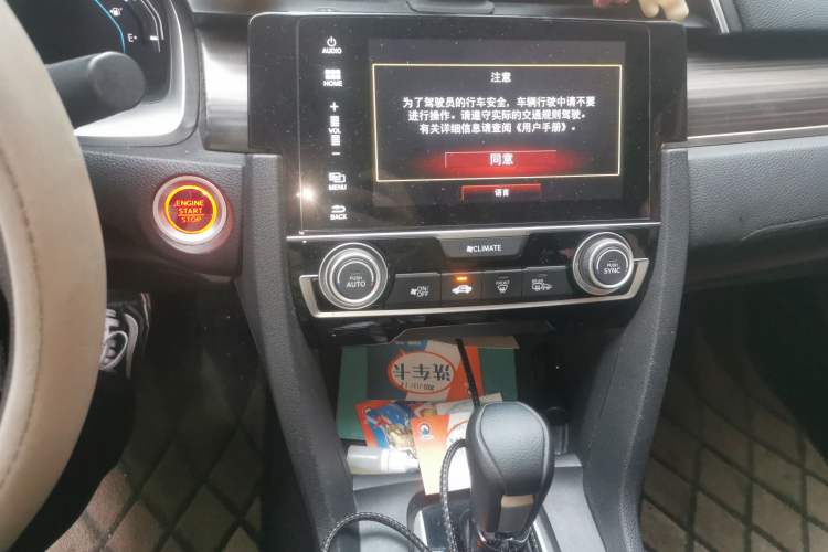 Used Honda Civic 2019 220TURBO CVT Dynamic Edition China V