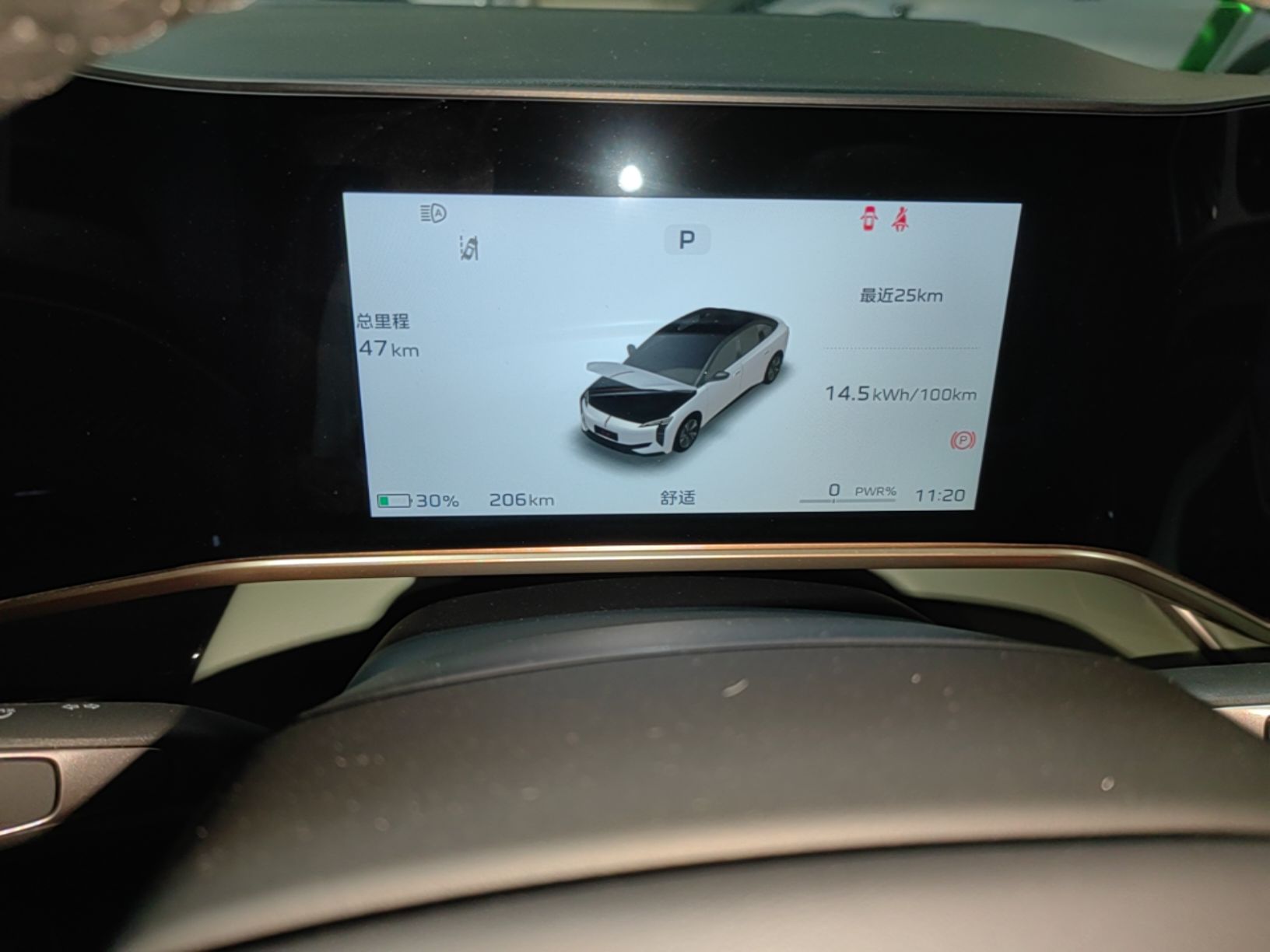 Hongqi EH7 2025 690 Smart Selection Edition — снимка 14