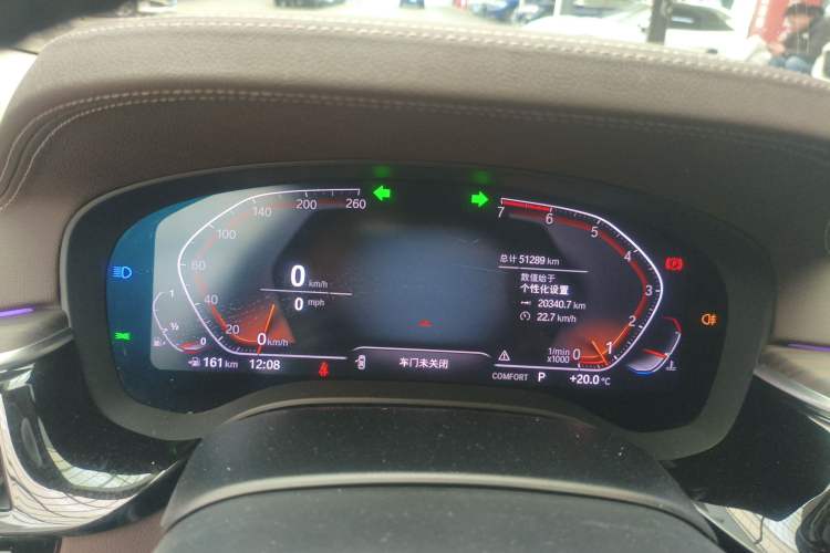 Used BMW 5 Series 2020 530Li Luxury Edition Premium Package