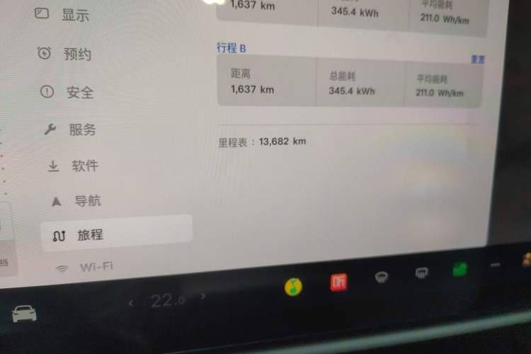 Used Tesla Model X 2023 Dual-Motor All-Wheel-Drive Version