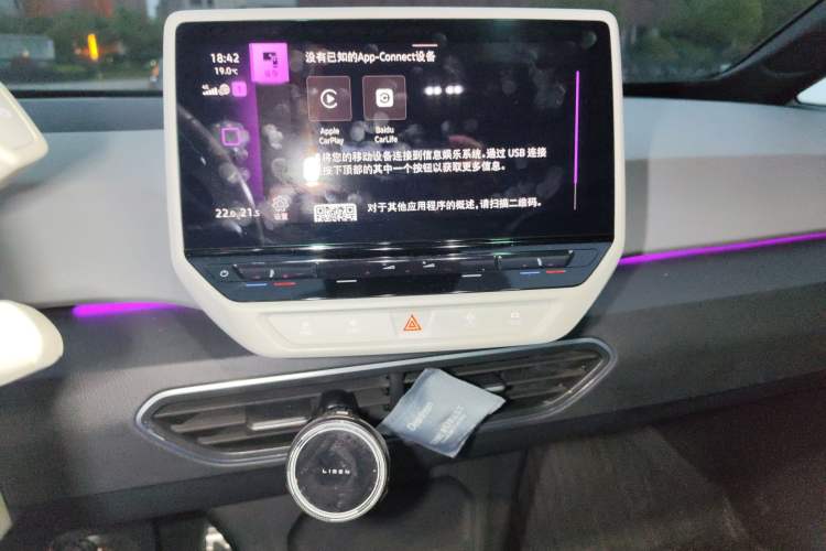 Used Volkswagen ID.3 2023 Upgraded Model Pure Intelligent Enjoyment Version Audio And AC Panel