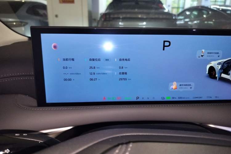 Used IM L6 2024 Max Standard Edition