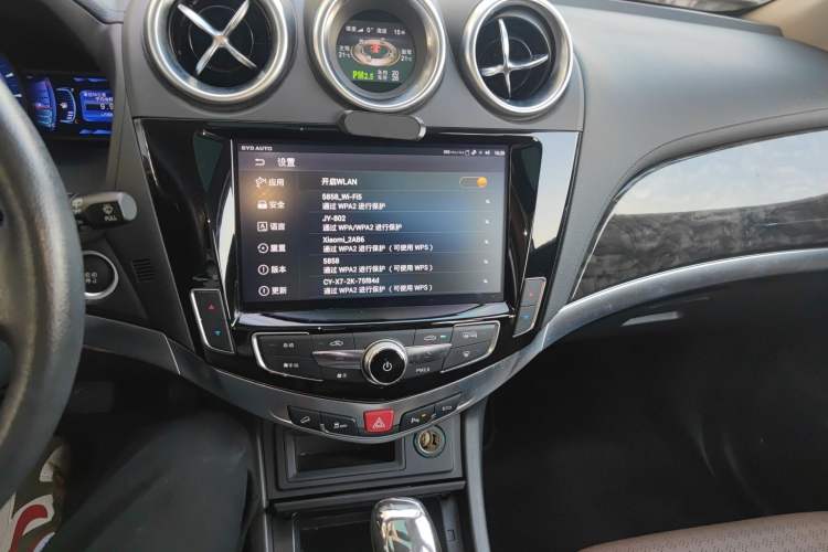 Used BYD S7 2017 2.0T Automatic Prestige Edition