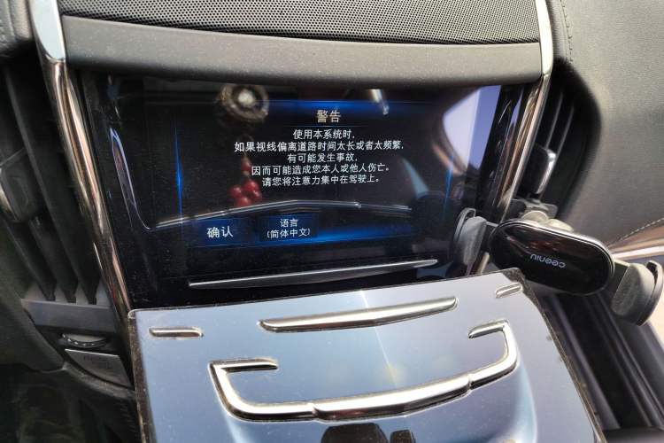 Used Cadillac ATS-L 2014 28T Elite Edition Audio And AC Panel