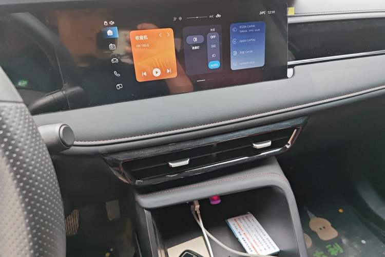 Used Roewe i5 2023 1.5L Manual Comfort Edition Audio And AC Panel