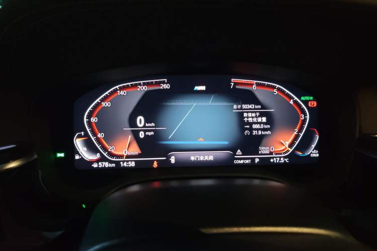 Used BMW 5 Series 2020 525Li M Sport Package