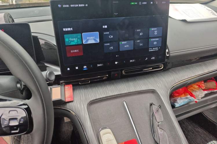 Used AION S MAX 2024 70 Star Edition
