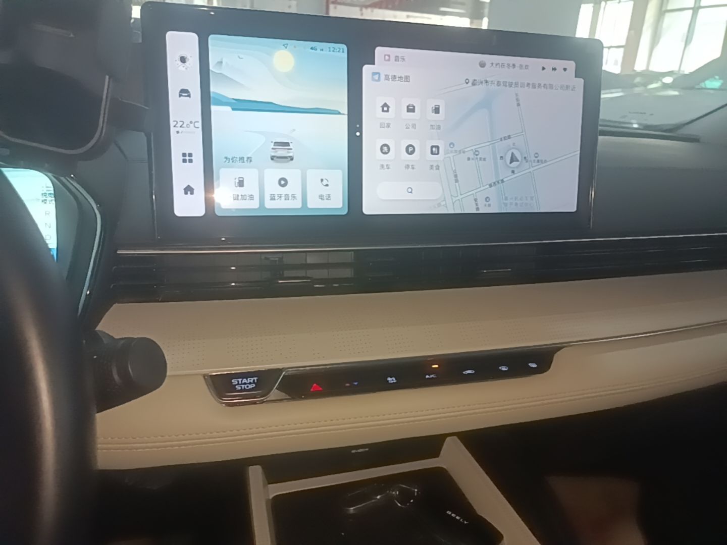 Geely Auto Emgrand L HiP 2022 1.5TD-DHT Pro 100KM Super Rui — снимка 15