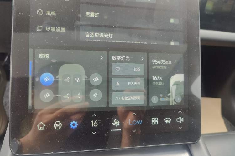 Used HiPhi X 2021 Flagship Edition 6-Seater Instrument Cluster