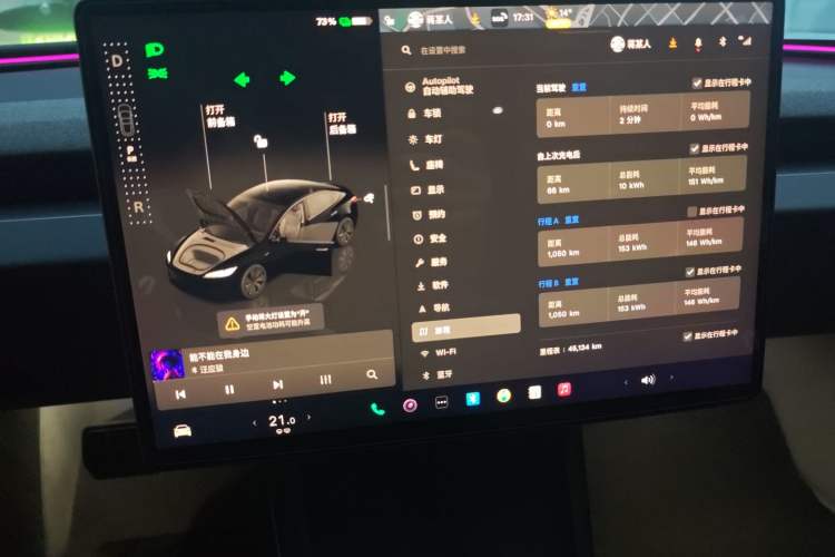 Used Tesla Model 3 2023 Long-Range All-Wheel-Drive Version