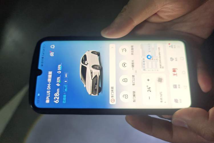 Used BYD Qin PLUS 2024 HONOR Edition DM-i 55KM Leading Model