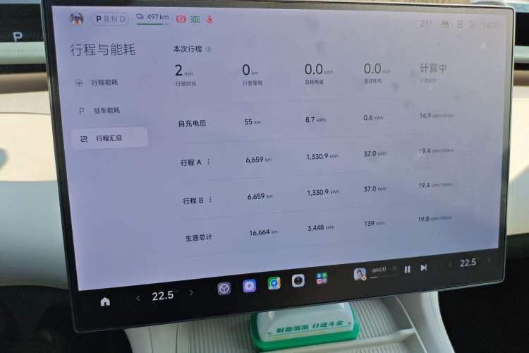 Used Xiaomi Auto YU7 2025 Ultra-Long Range Rear-Wheel Drive Version
