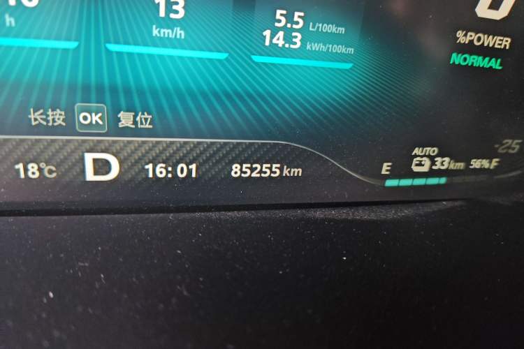 Used MG 6 New Energy 2020 1.5T Hybrid Trophy Intelligent Drive Flagship Edition