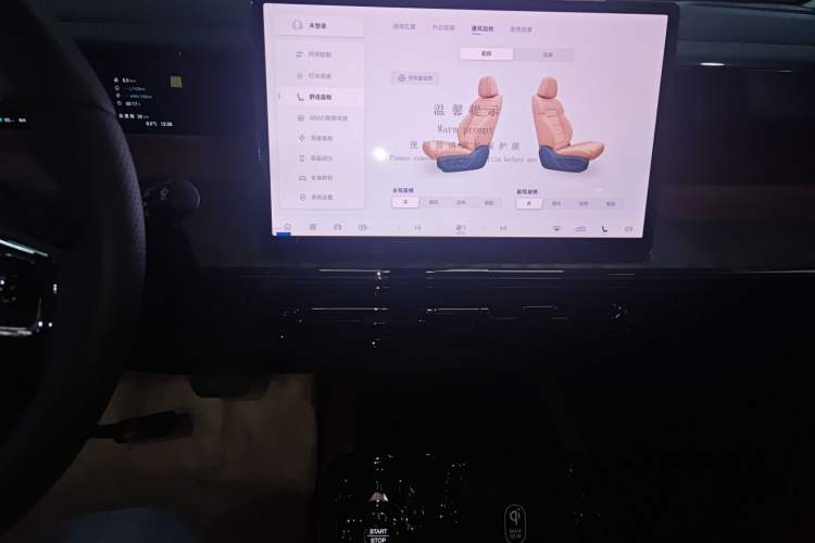 Used GAC Trumpchi E8 New Energy 2024 150km MAX+
