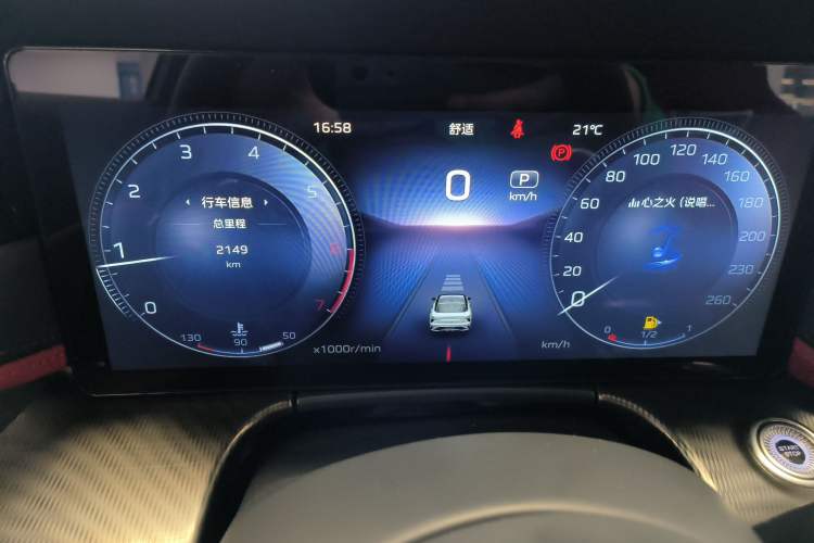 Used Hongqi H6 2025 2.0T ZhiShang Version Instrument Cluster