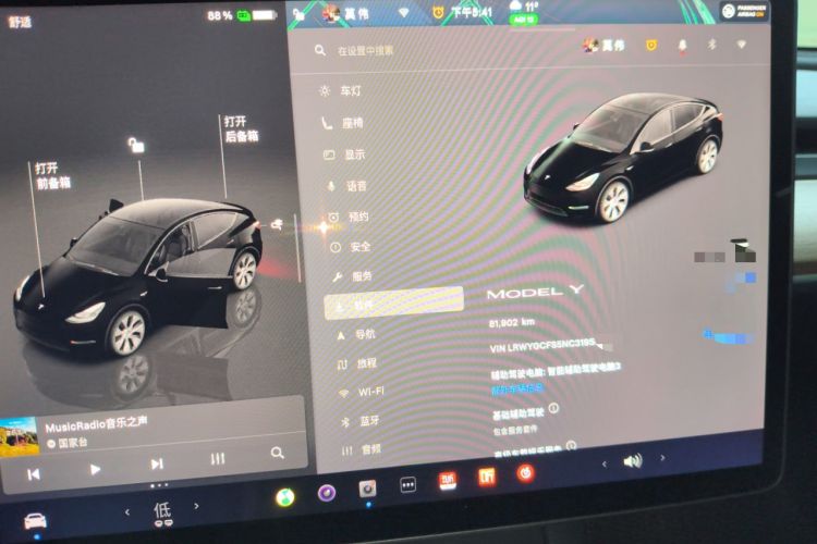 Used Tesla Model Y 2022 Rear-Wheel-Drive Version