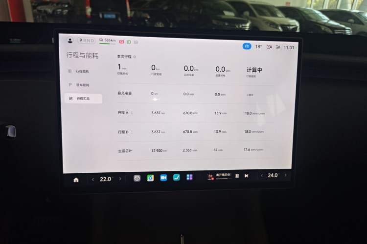 Used Xiaomi Auto YU7 2025 Ultra-Long Range Rear-Wheel Drive Version Instrument Cluster